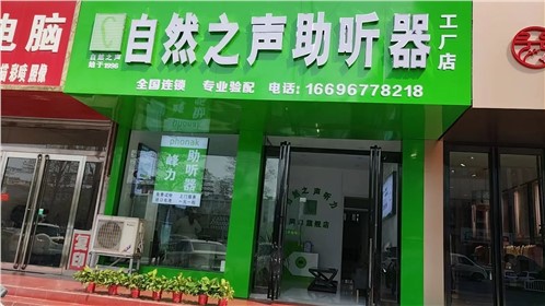 周口川汇验配中心